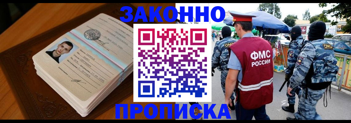 форма 3 в Ялте