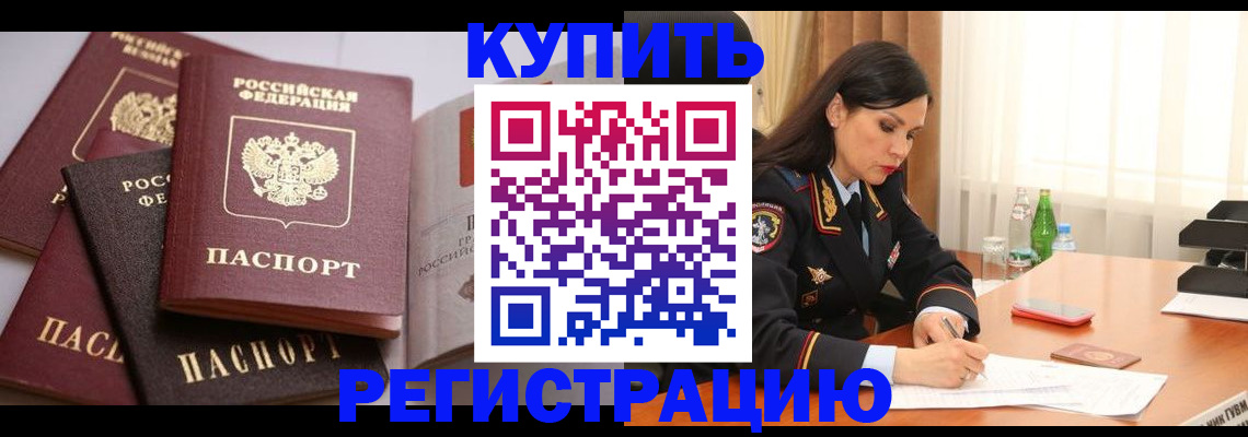 пропишу в квартире в Ялте